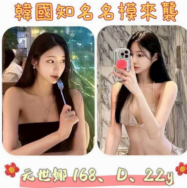 護士人妻推薦！佩佩，杉林找女人，胸圍D罩杯/年齡22歲/身高166cm/體重51kg。OL兼差 真的是缺錢下海 共浴 品鮑 舔奶頭 變裝